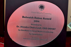 GSL First Annual Day Function