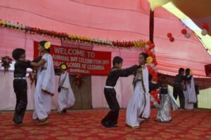 GSL First Annual Day Function